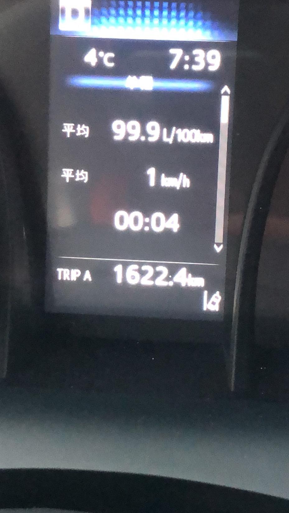 车友们大家好，我的凯美瑞双擎早上冷车启动的油耗怎么是百分百99呀，要走个三公里才能到6个油，这正常吗？只要一停车熄火开空
