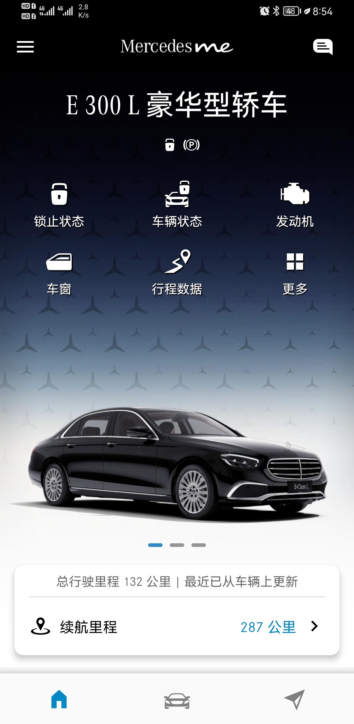 奔驰E级 关于后排座椅。后排中间那个小座椅，推上去之后，还能前后晃动，这是啥情况。就是卡不紧的状态么。？车友们看看耶