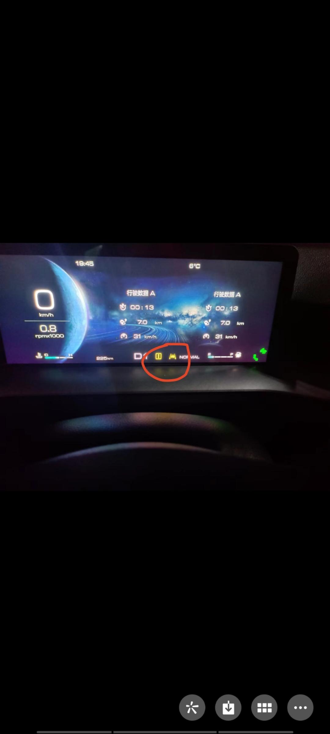 哈弗H6 这个是什么问题