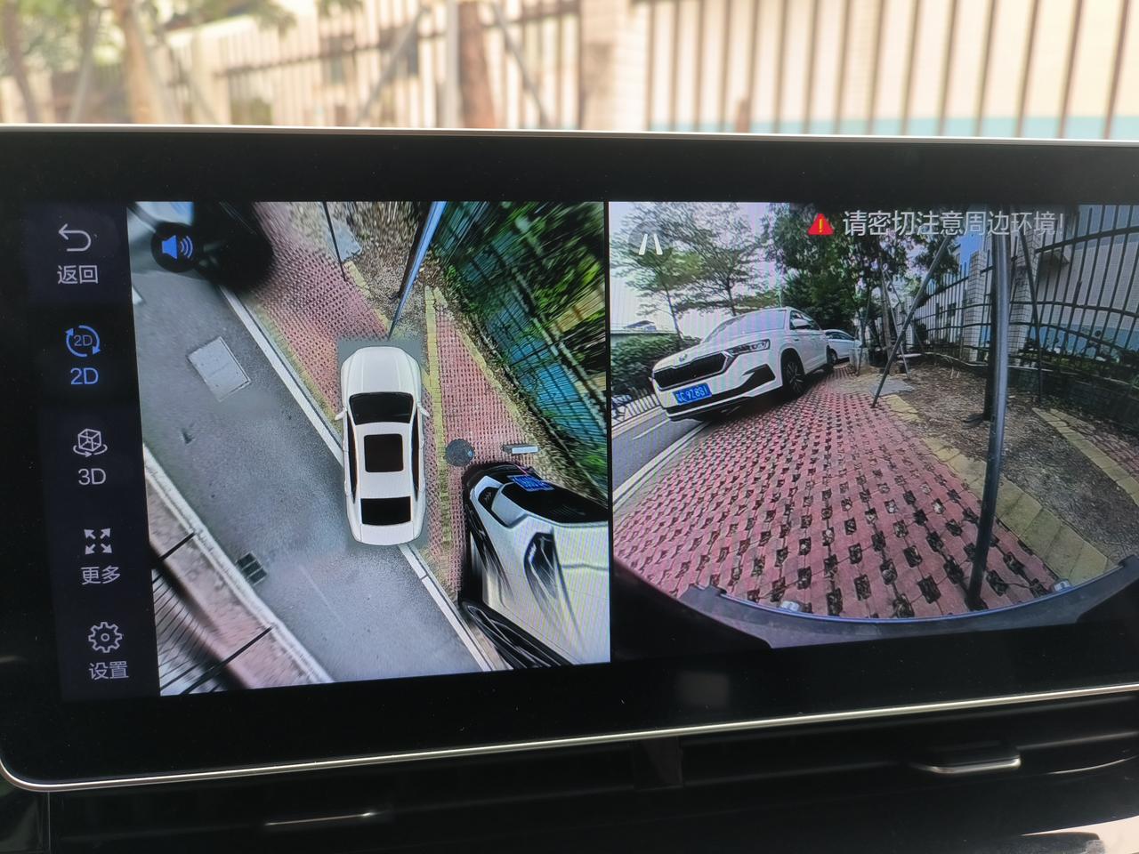 吉利星瑞 23款尊贵版，倒车引导线消失了怎么开启？求万能车友帮出出主意