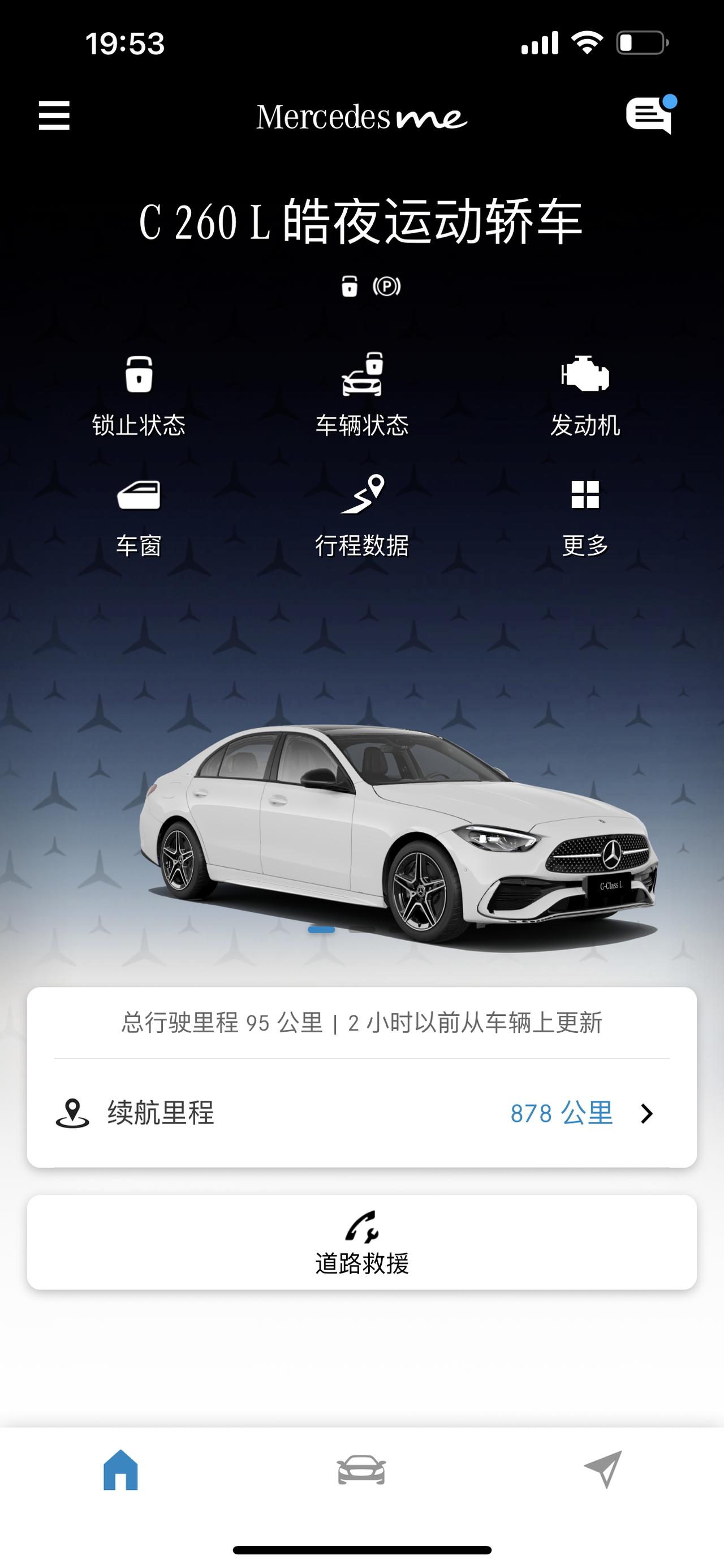 奔驰C级 昨天刚提完车，也是第一辆车，想问下有什么用车常识主要注意的吗，然后自动泊车这个功能靠谱吗，有用自动泊车发生擦碰