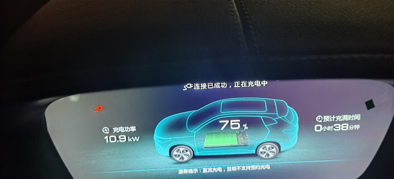 比亚迪宋PLUS DM-i 宋PUIS-dmi110版本，感觉现在充电越来越慢，功率越来越小了，之前80%之前都是18k