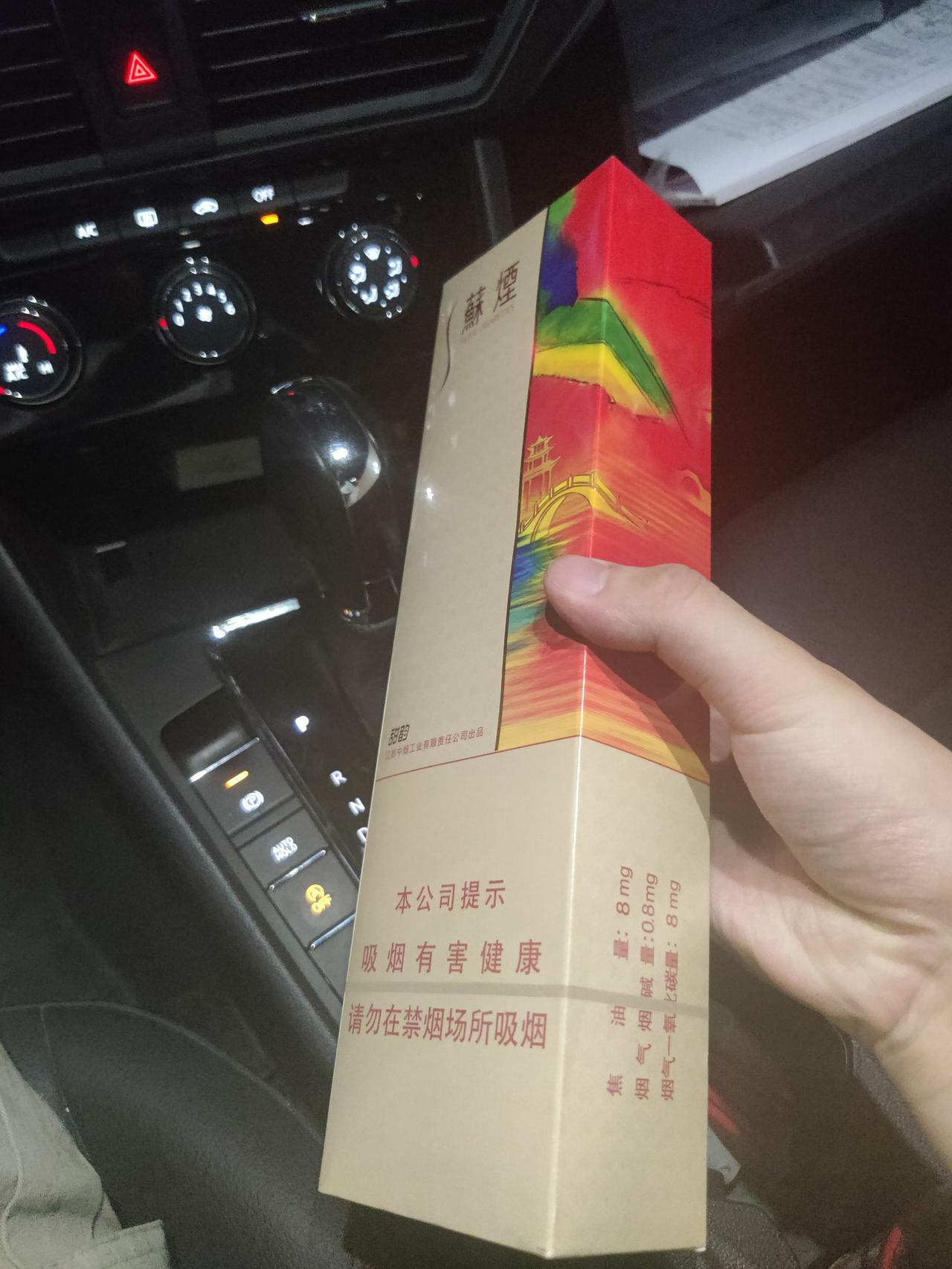 领克03 2.0的配6AT差点意思啊，驾驶体验差后期也比较费油吧？