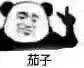 宝马5系 我的530内置香氛用完了= = 4s报价不知道多少一颗。有没有老铁知道哪儿买 正品来的 多少大洋一个！ 有的话