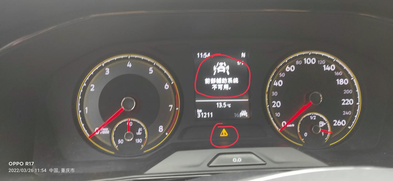 大众朗逸 这是怎么回事，我朋友的车也是这样