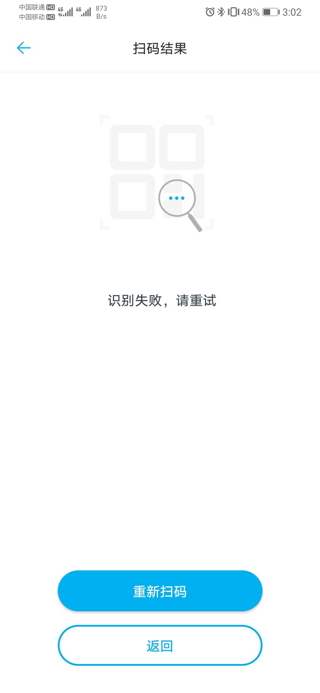 大众朗逸 求指导，车机扫描连不上