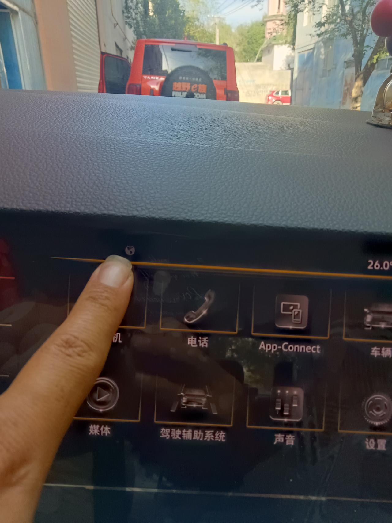 大众朗逸 车友们！有谁知道这个是什么指示灯？什么意思