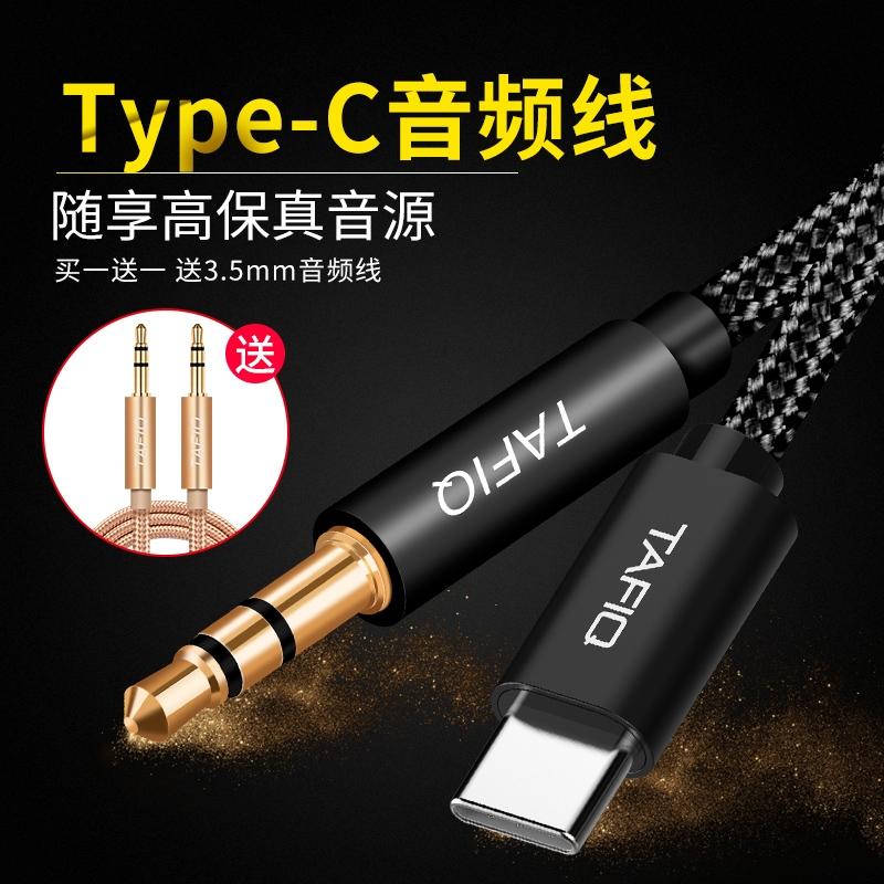 21款朗逸有aux功能吗，怎么用的，麻烦指点一下