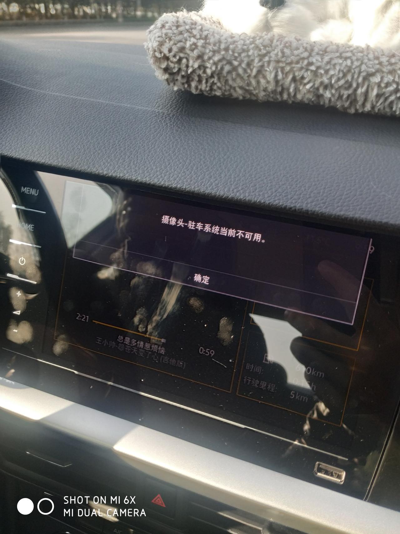 大众朗逸 大家有什么解决等红灯松脚刹有异响，倒车松脚刹有异咱