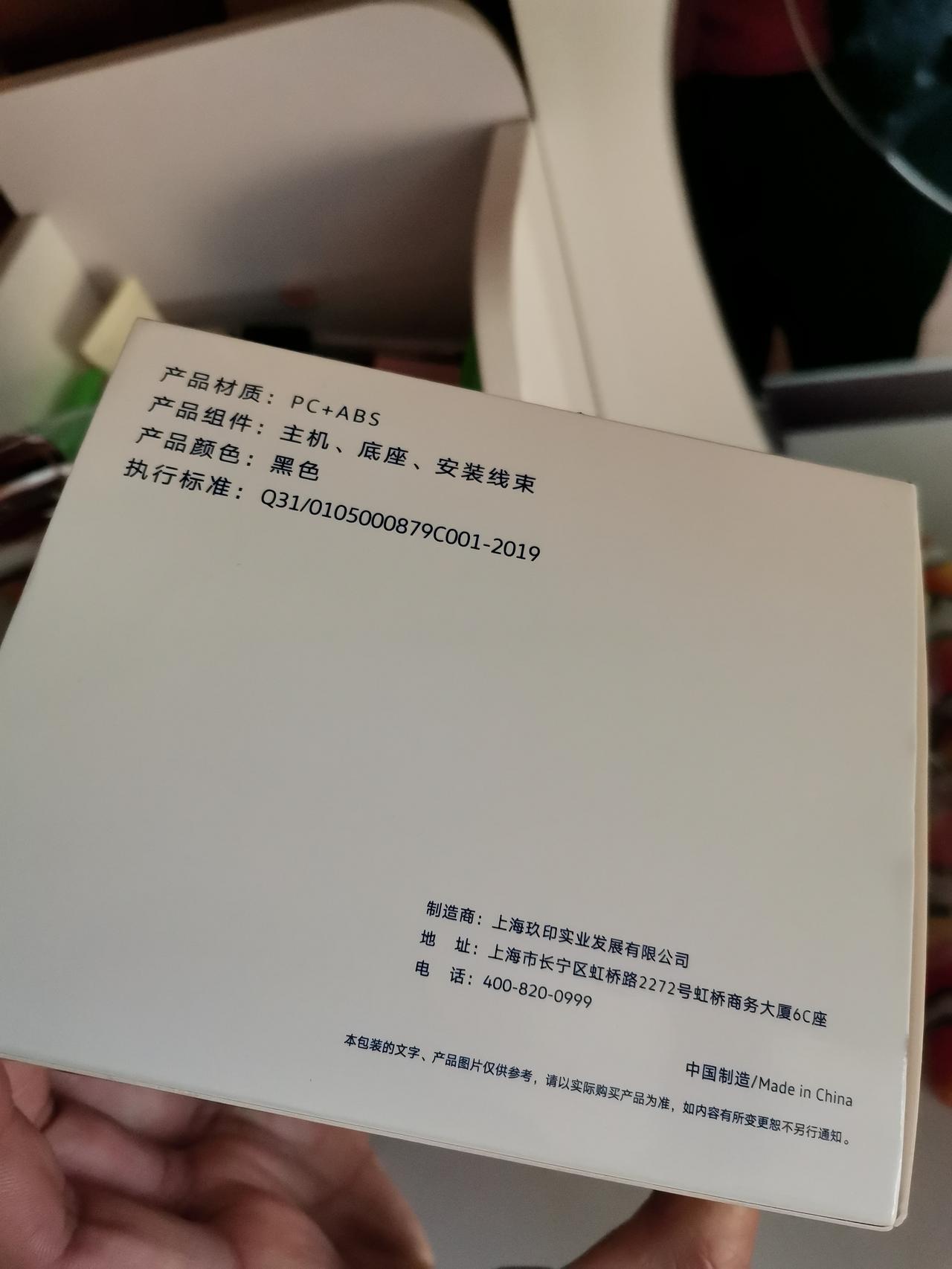 大众朗逸 大众的行车记录仪在市场卖什么价格，