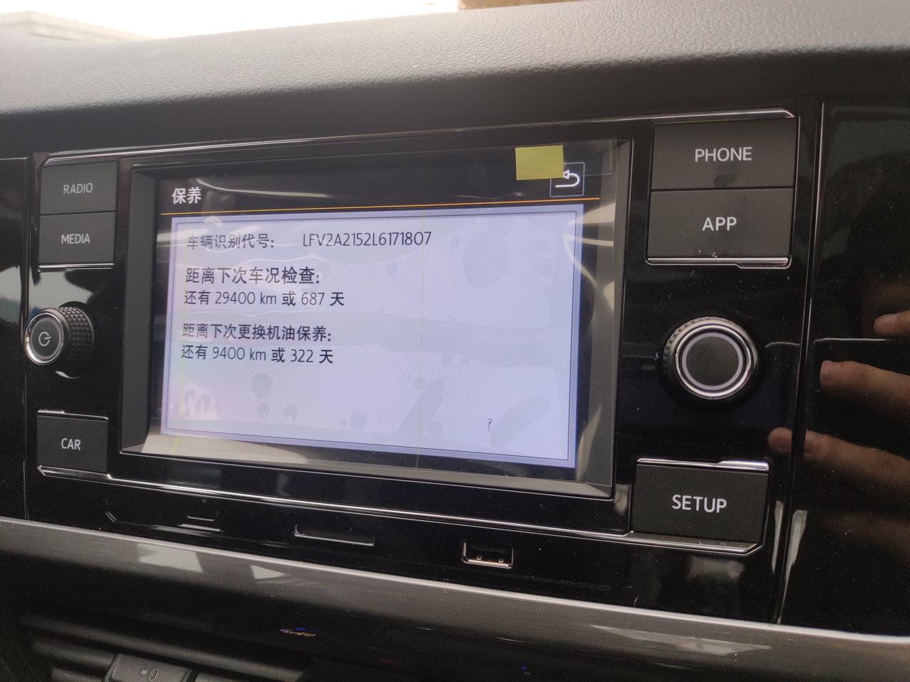 大众宝来 新车保养数据怎么这么长？