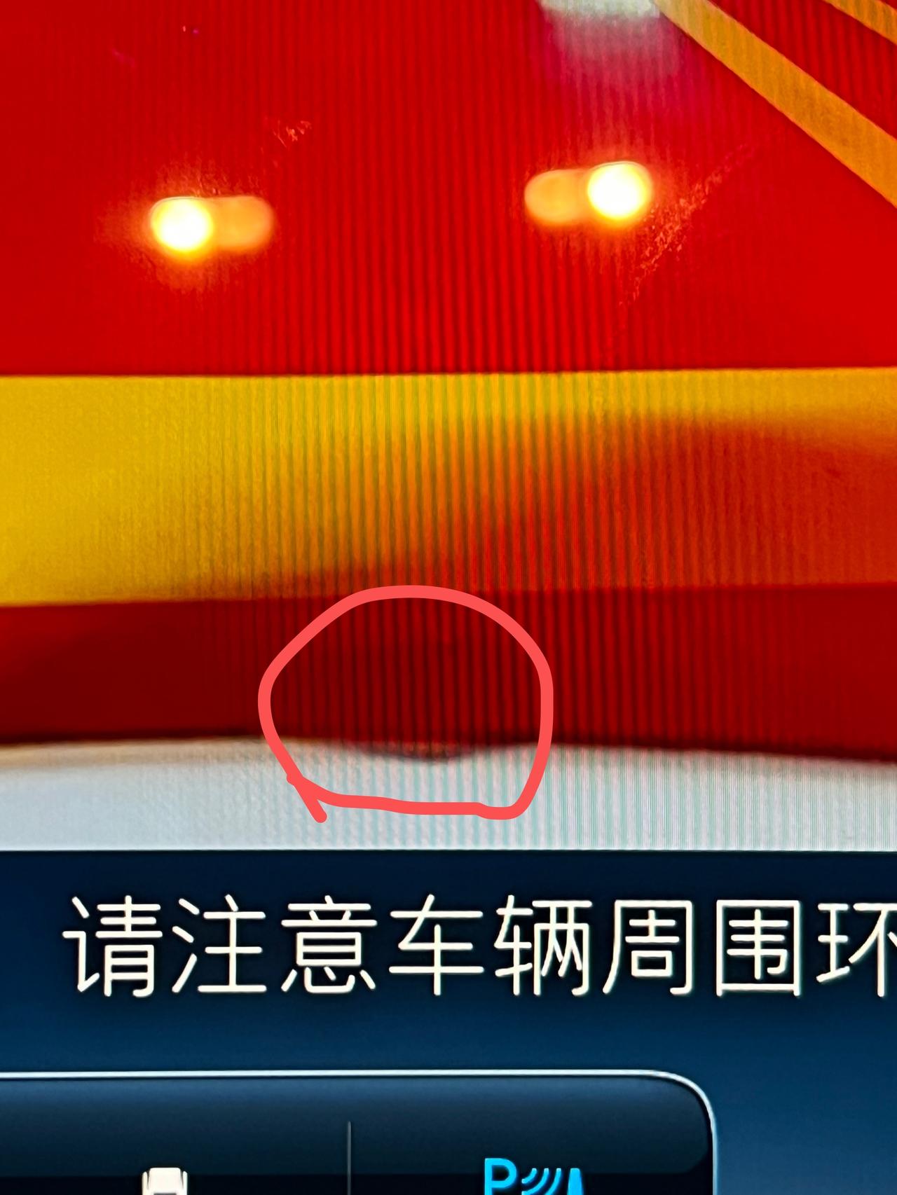 奔驰C级 怎么感觉车缺了一块？