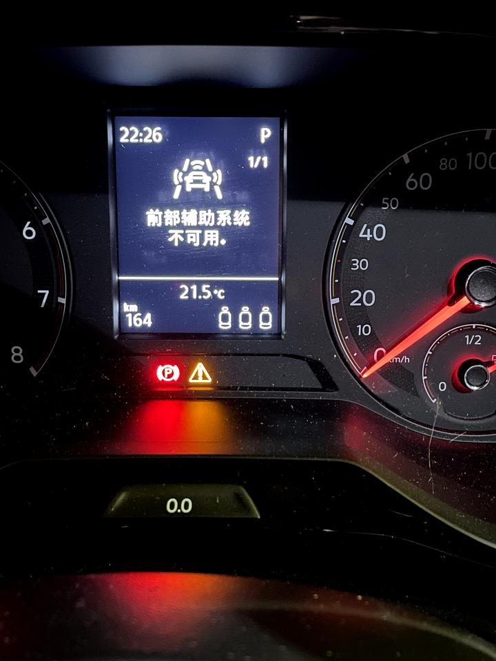 2021宝来1.4t的 这是什么原因啊。下面还有个黄色三角形加个感叹号