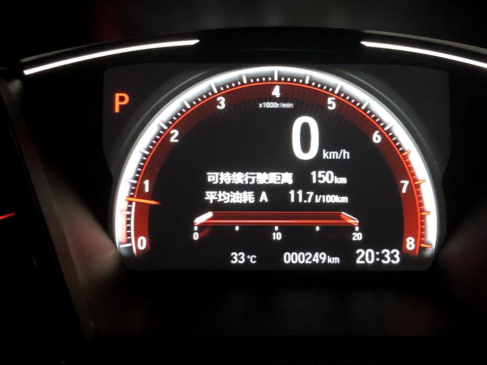 思域燃动版这油耗不低啊，想问问你们怎么搞下去的？