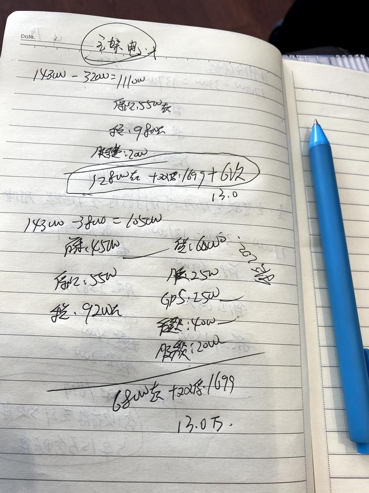 21款宝来，1.5L 自动精英，分期和贷款价格一样，落地要13万，加3000送主驾驶电动调节，大家感觉价格如何？