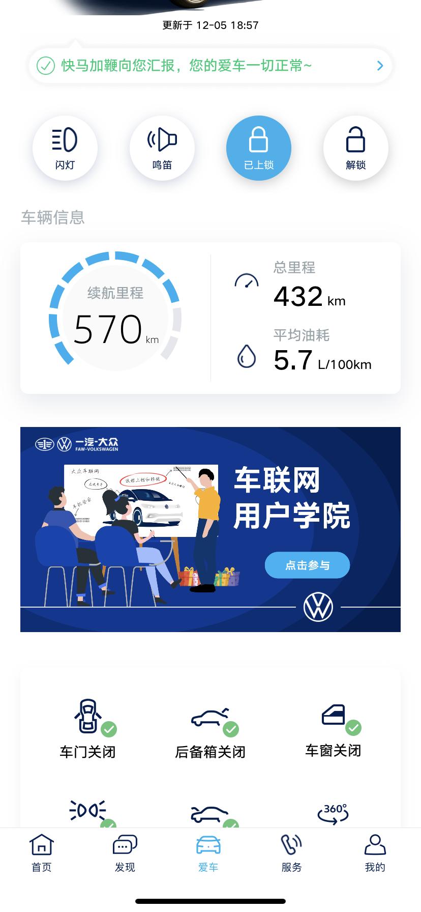 大众宝来 请问新车，这个月上牌好还是下个月？不懂 所以想问问！说是算2021年的车？