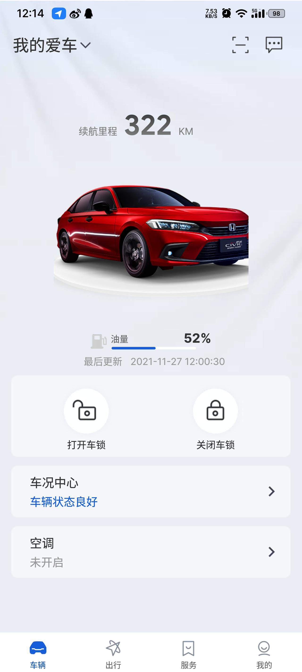 本田思域 没什么我这没有手机蓝牙钥匙