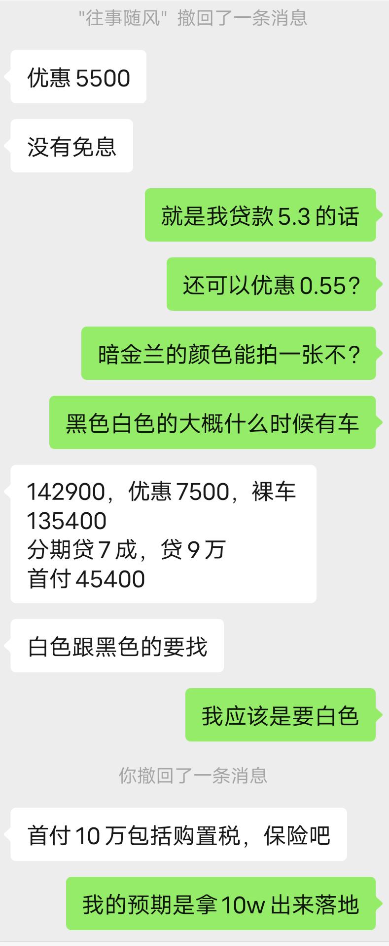 思域，劲动版！坐标武汉！这个价如何