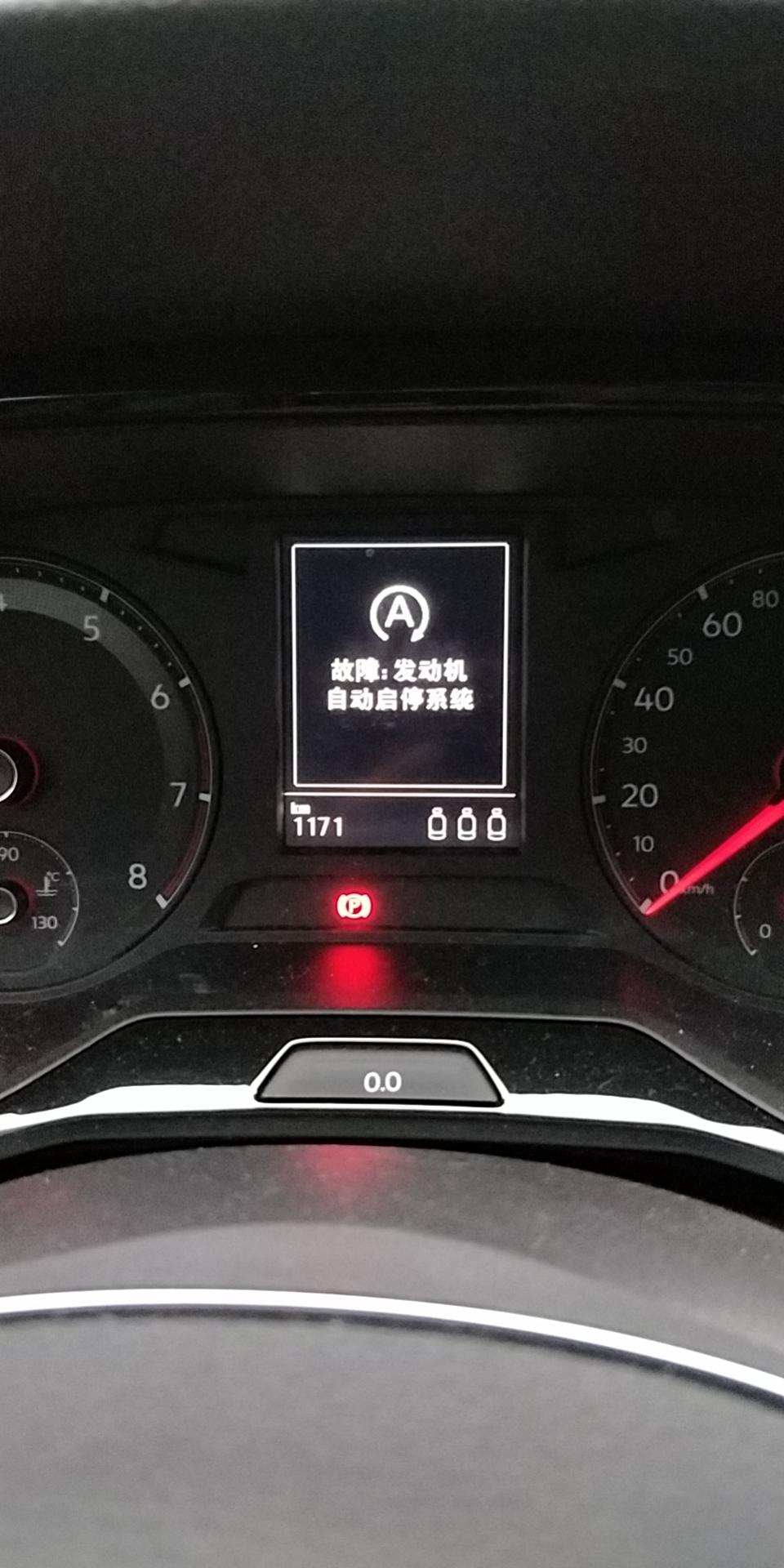 大众宝来 提车20天，1200km，自动启停故障，怎么解决呢？