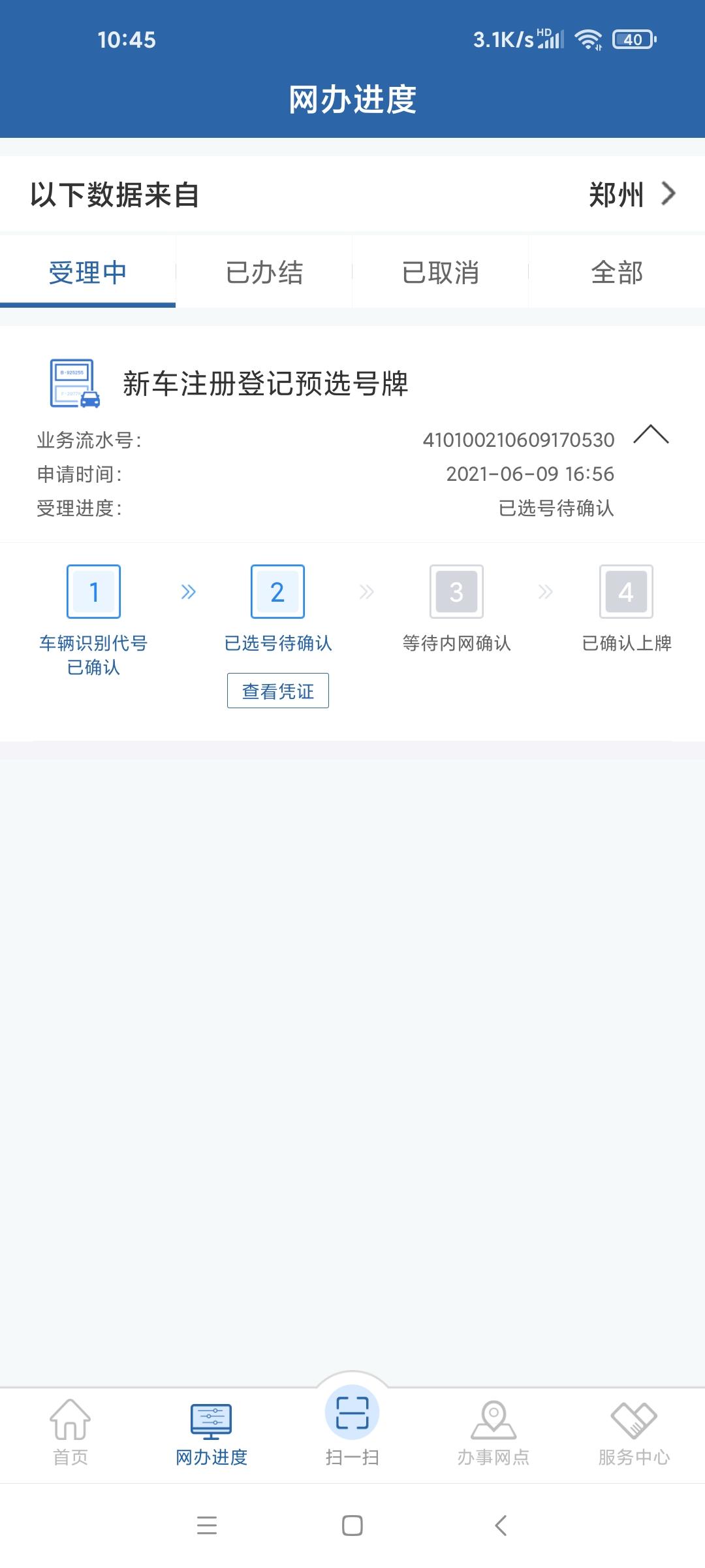 21款宝来自舒，自动落锁怎么设置啊。说明书找不到