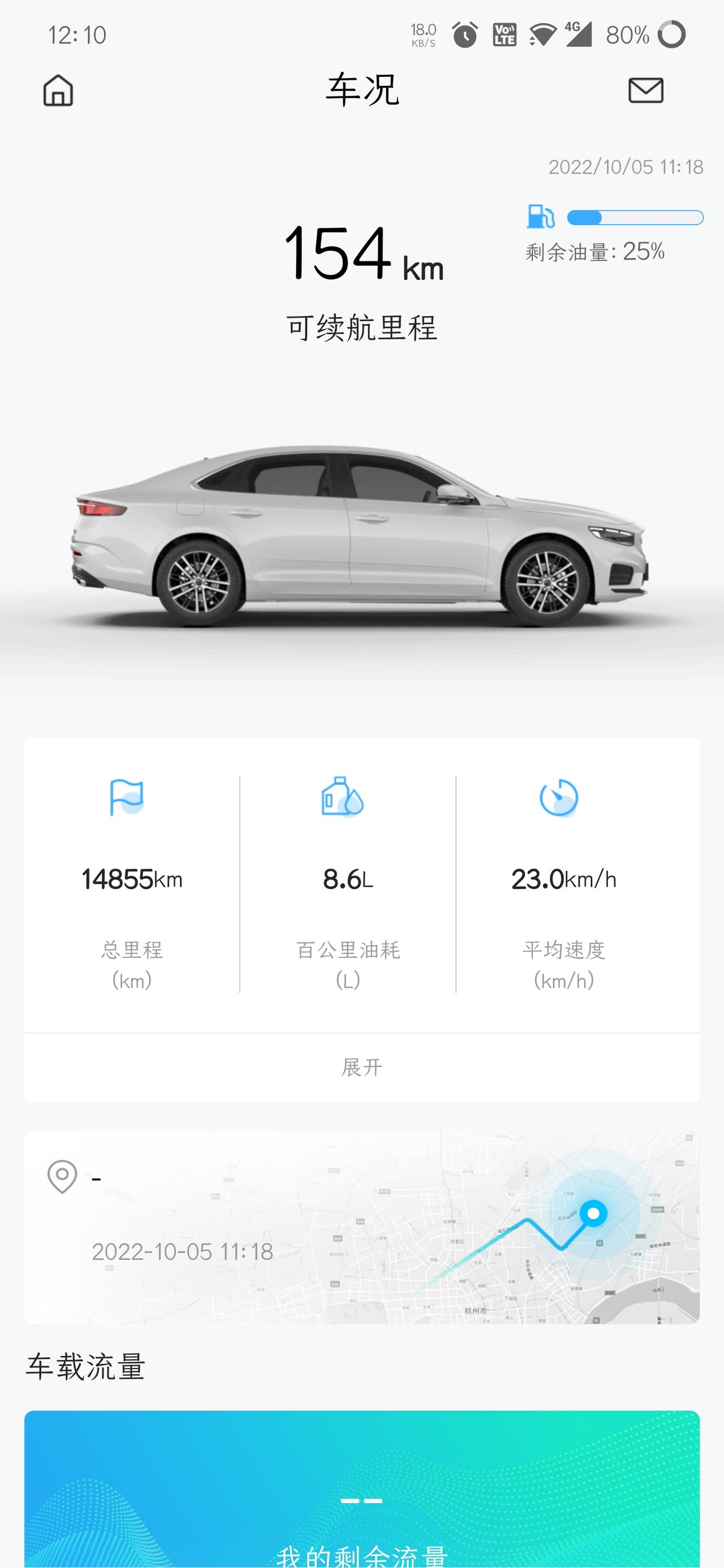 星瑞冷车行驶，水温没有上来，踩油门加速发动机舱就会有咕噜咕噜的声音知道是咋回事吗？友友们，你们有这情况吗？