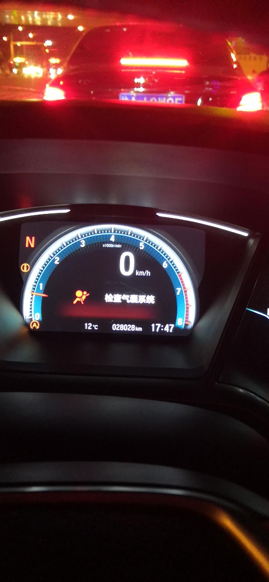 我想问一下你们的思域也有这毛病吗？基本上隔一段时间就会显示这个，4儿子说是因为提车时真皮包的太紧了，副驾驶一做人躺着着就