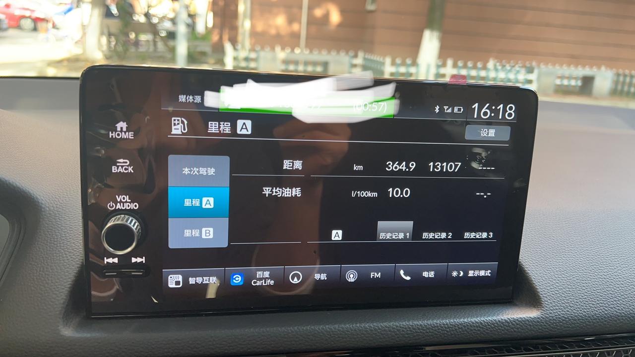 本田思域 新车，加第二箱油时发现的