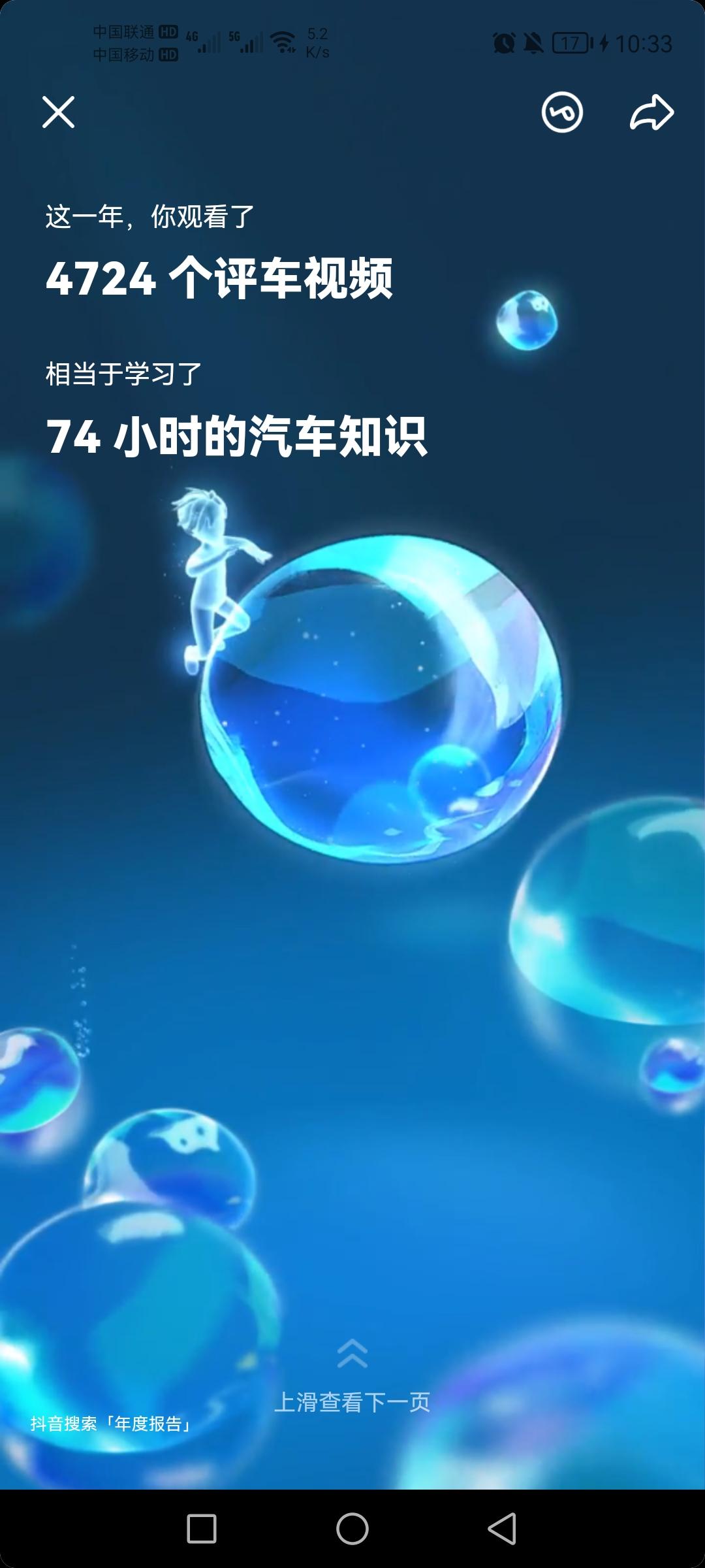 大哥们，你们2022款思域落地价是包含了贷款利息的吗？