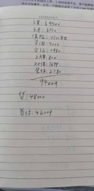 21宝来手时辛集报价大家帮看看合适吗