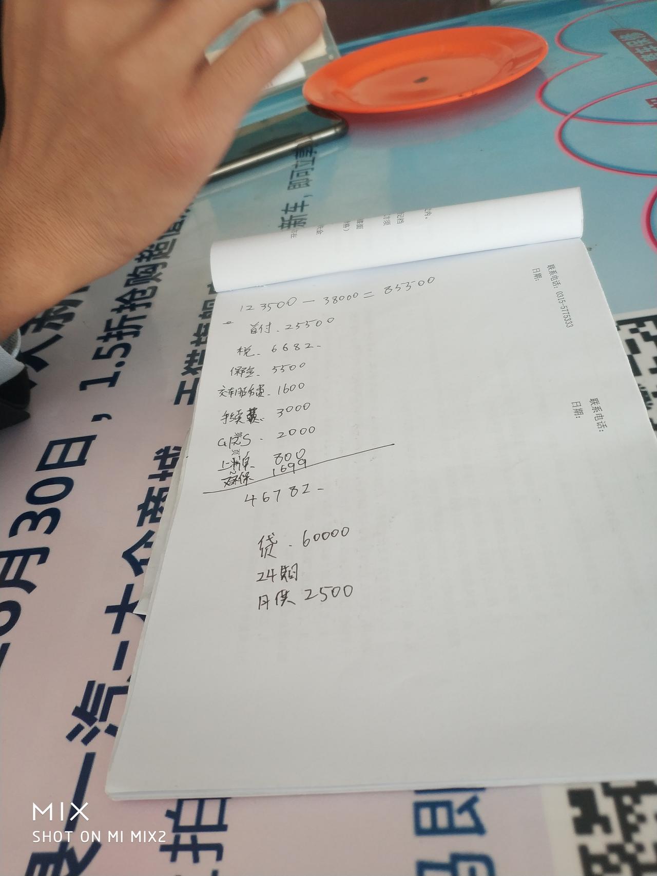 大众宝来 哪位大哥知道这个贵不贵。自动最低配。