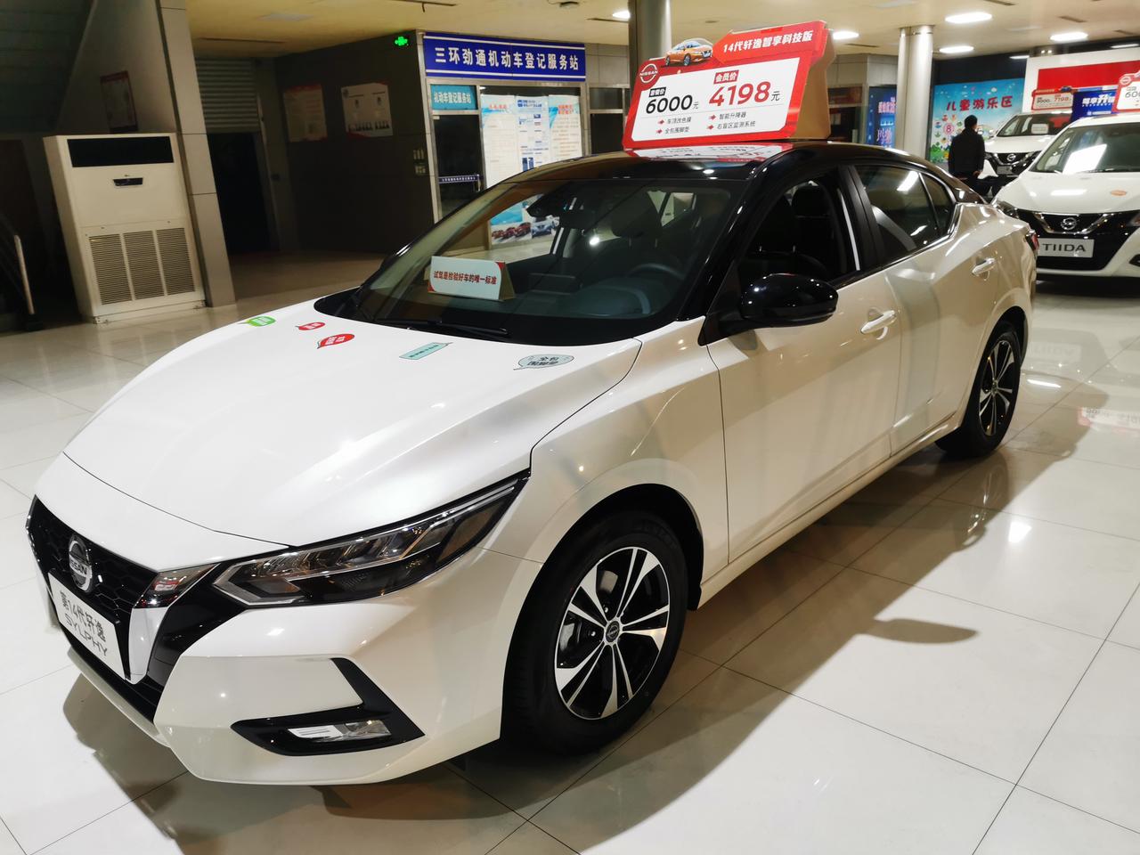 本田思域 请问：2022新款轩逸1.6L 悦享版（官方指导价12.99万）  4S店承诺的免费车顶贴膜（黑色）有用吗？会