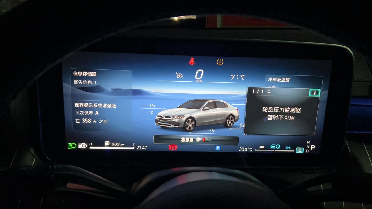 奔驰C级 拿车一个月，哪位大神帮忙解答下。
