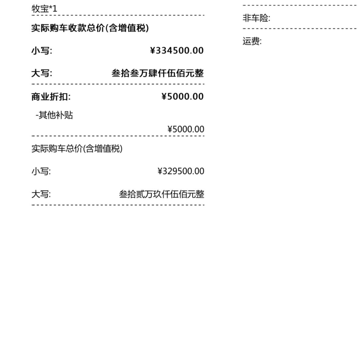 奔驰C级 全款合肥订车803裸车32.95，保险1.3，购置税1.45、装潢送。落地35.76这样。我想等等11月在定！
