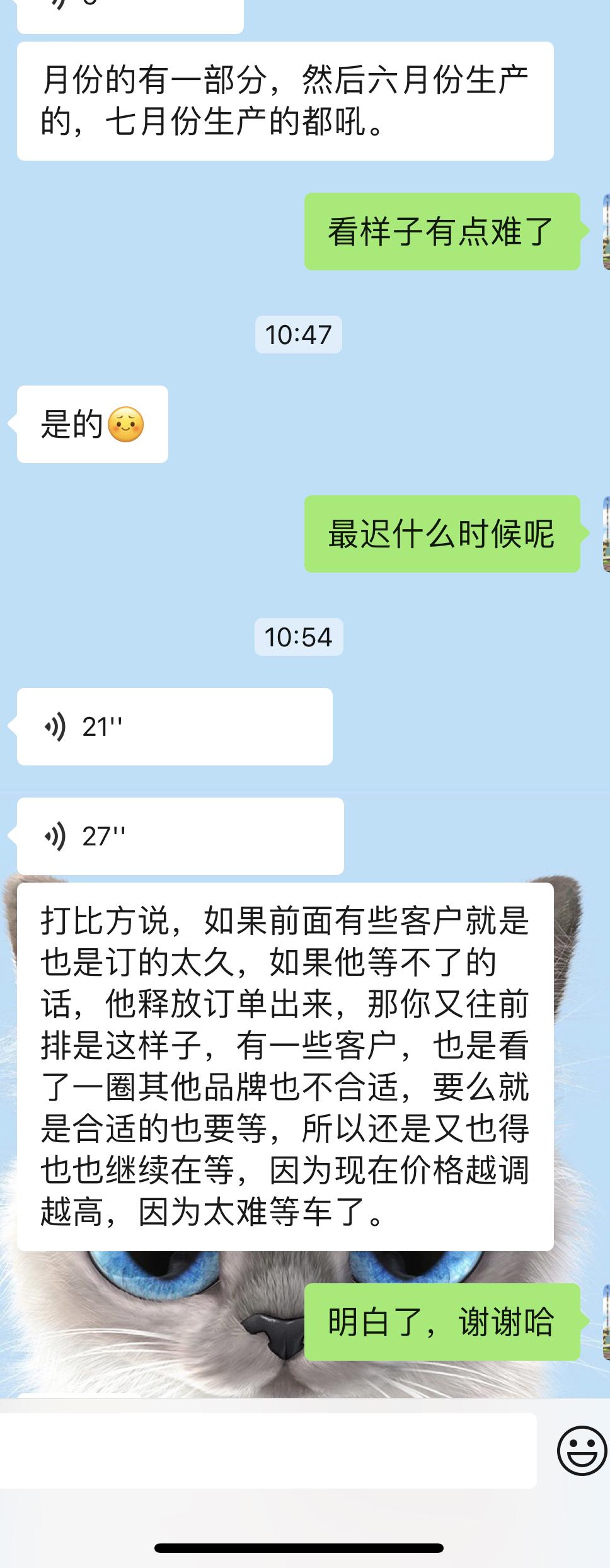 奔驰C级 6月、7月订的C260都提车了吗？遥遥无期的等着