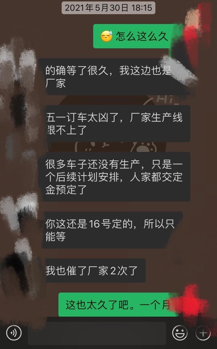 大众宝来 铁子们。店里交了五千定金  等了一个月了 还是没车  期间和销售联系了好几次都说没车 我也和销售说了 退定金的