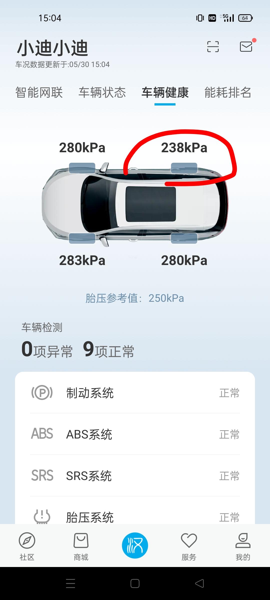 比亚迪汉EV 才买两个月，两后轮这个地方裂开脱落了，请问需要修理吗？右后轮砸钉子了，胎压降了40左右，要去4S店补胎吗？