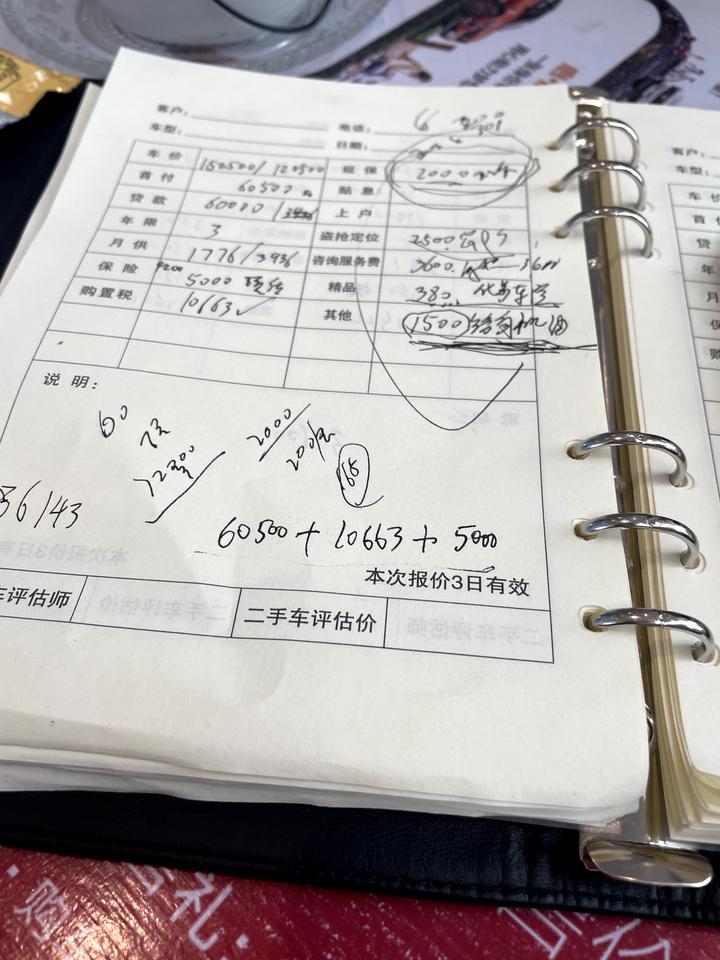 宝来1.4t精英贵吗
