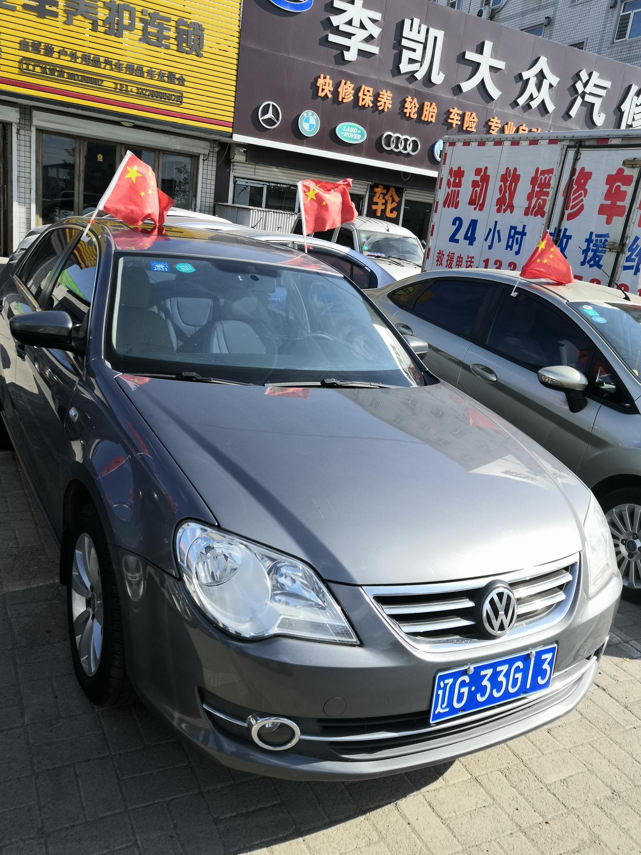 11年的手动宝来1.4T要价3.78万，还能再讲下来多少？