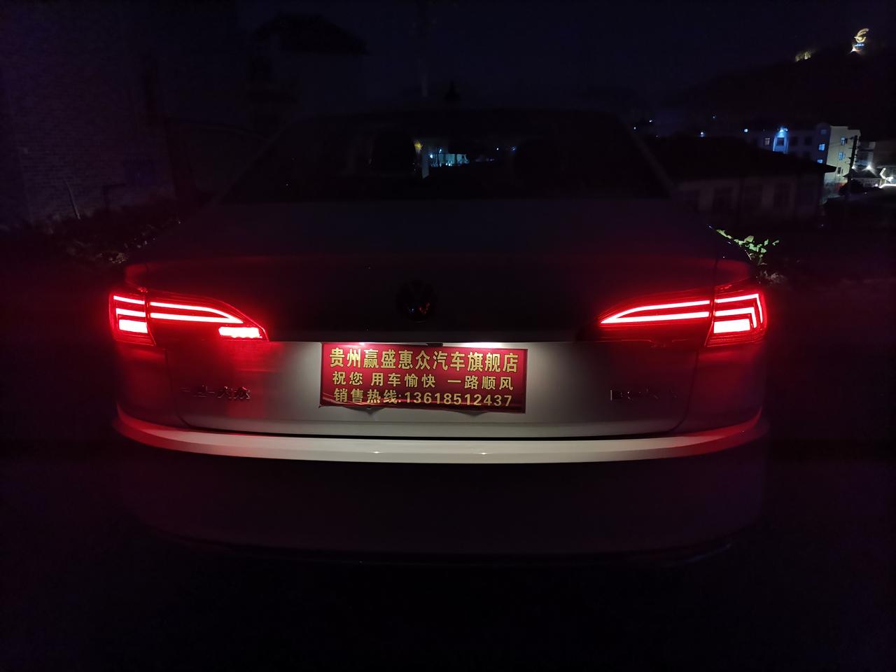 20款宝来舒适智联版的后雾灯只有一个吗？