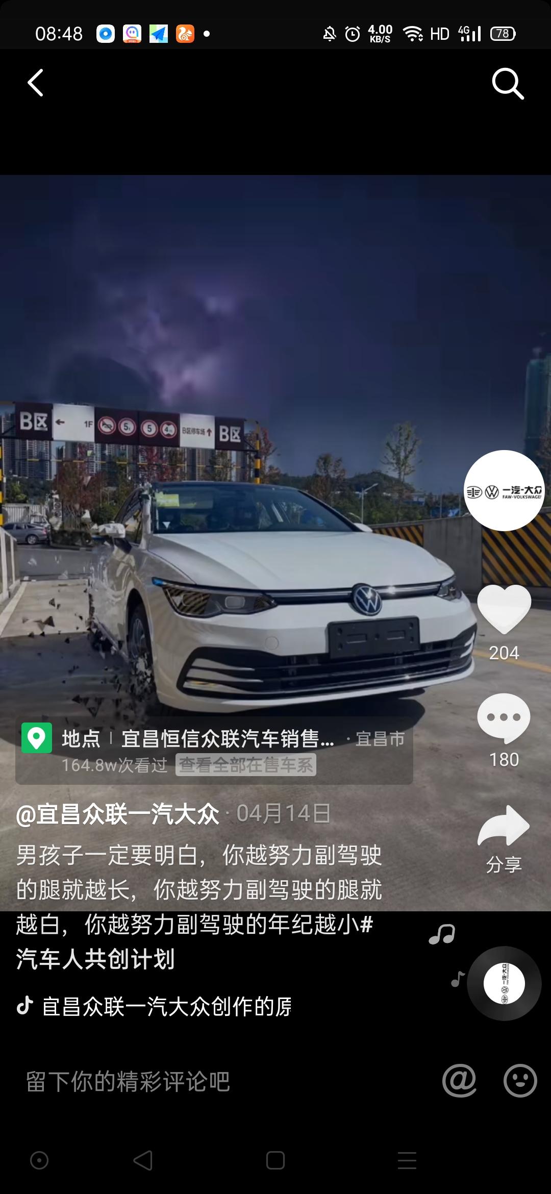 本人90年的。也想卖宝来自动精英智连的。每月5000千准备分期首付3.4万压力大不兄弟姐妹们一起帮忙看一下。