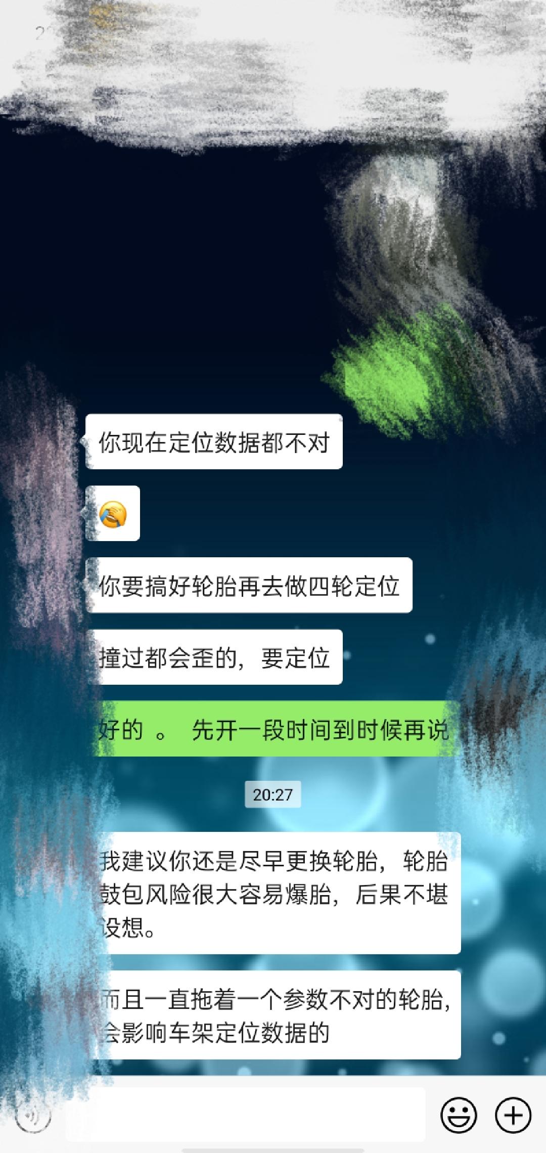 本田思域 本人小白一个 提一台 本田 潮酷控   第一天感觉方向盘有点偏 ，感觉问题不大 加上要赶回家上牌 想着 回来再