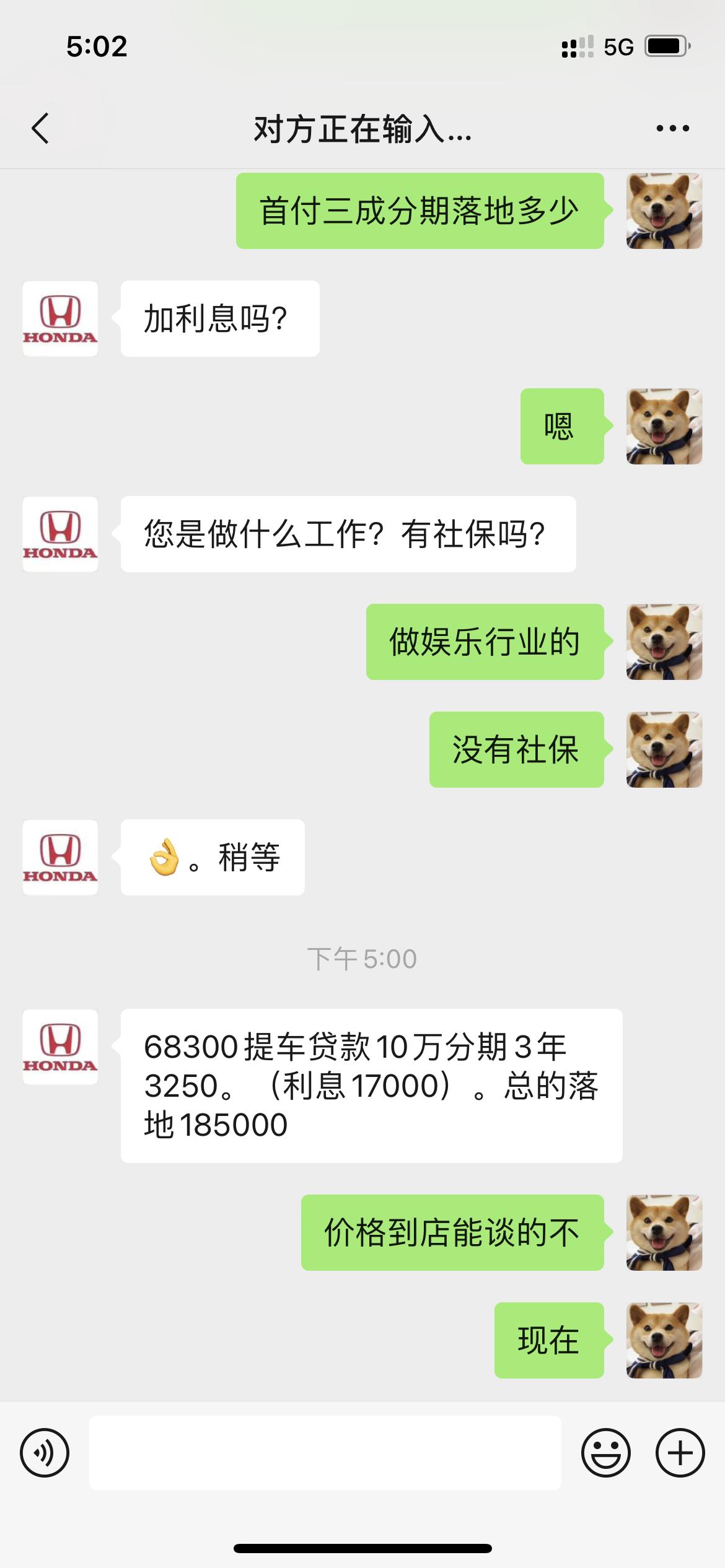本田思域 我这个价格是不是贵的离谱了。劲动版