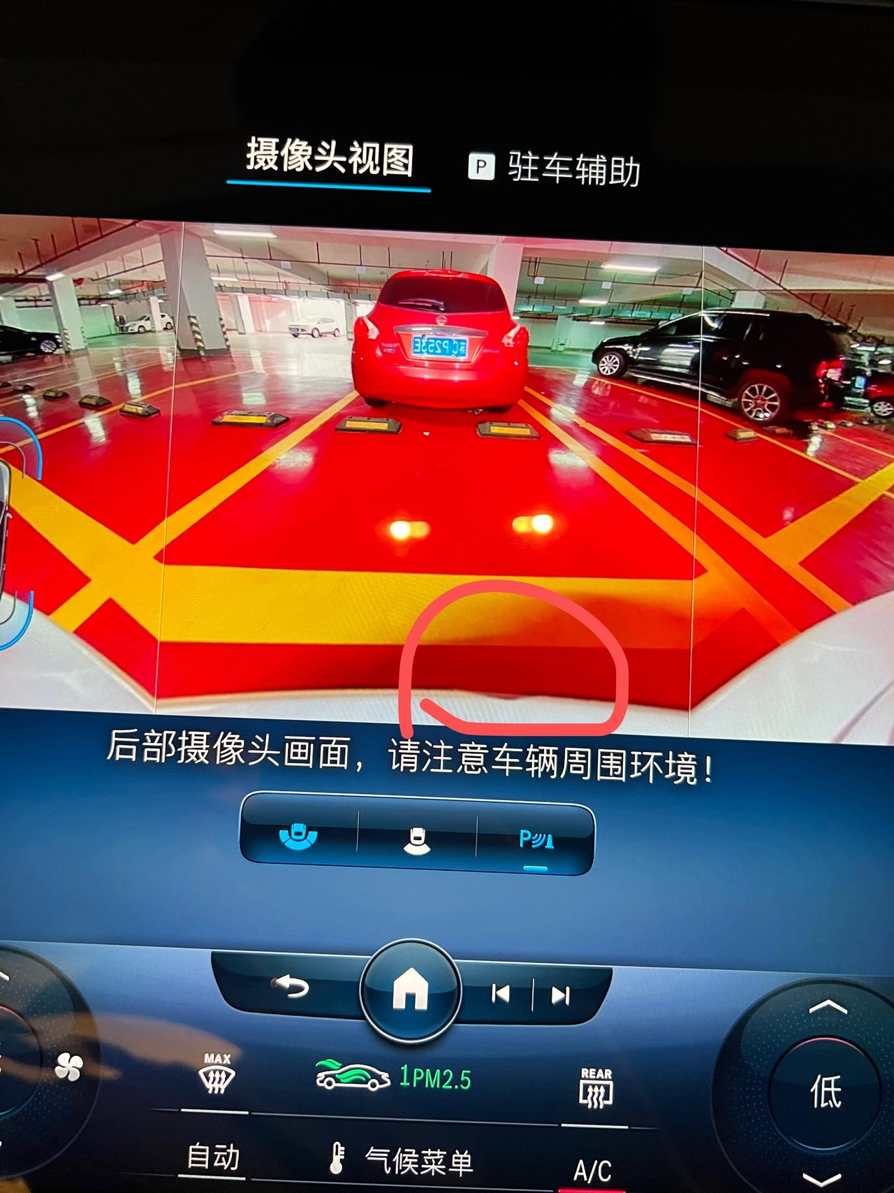 奔驰C级 怎么感觉车缺了一块？