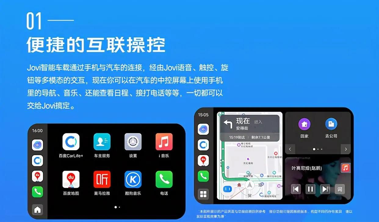 在B站上面刷到vivo的Jovi InCar适用于大部分带有carlife的车型，有木有十一代思域已经提车的大佬用过这个