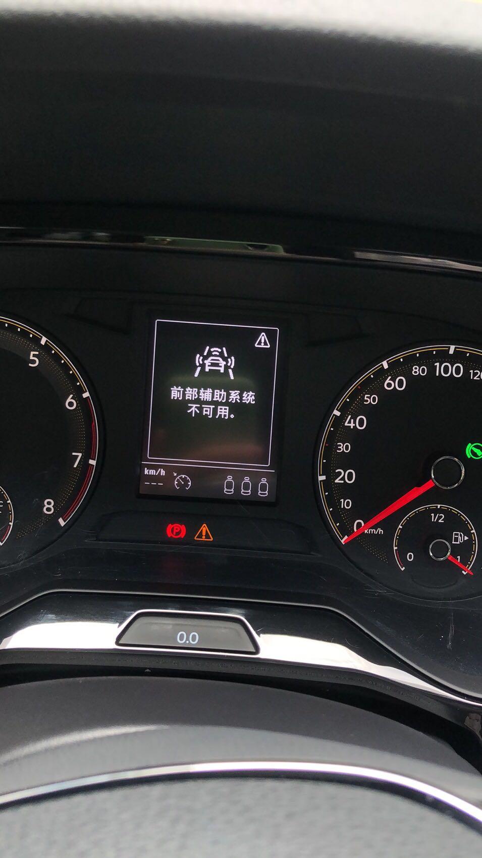 大众宝来新车，请问这样的刮碰会导致这个故障码出现吗。4s店说是我人为事故导致的不属于质保范围，要价480处理了故障，结果
