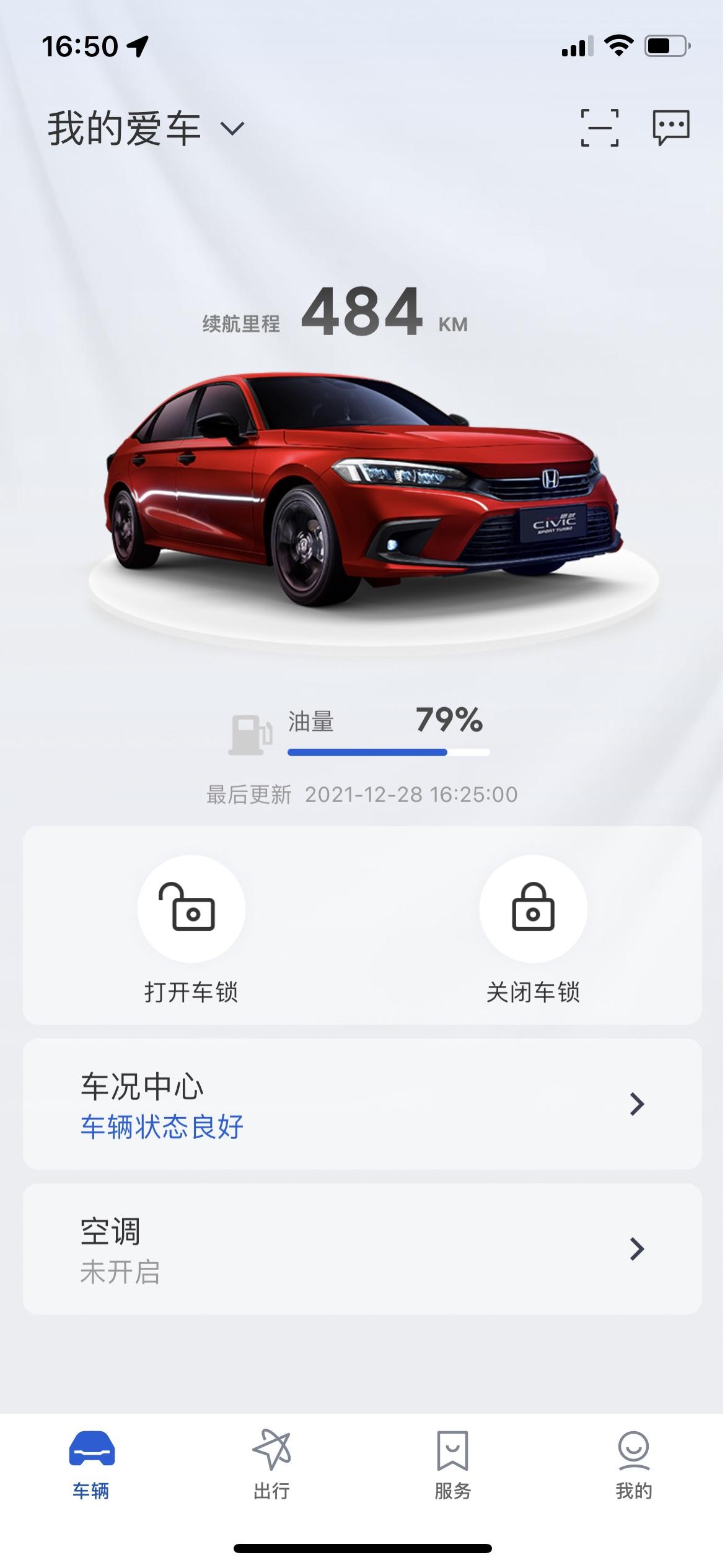 十一代思域16.8全款落地。送全车膜加脚垫。 车友们这个价格贵吗