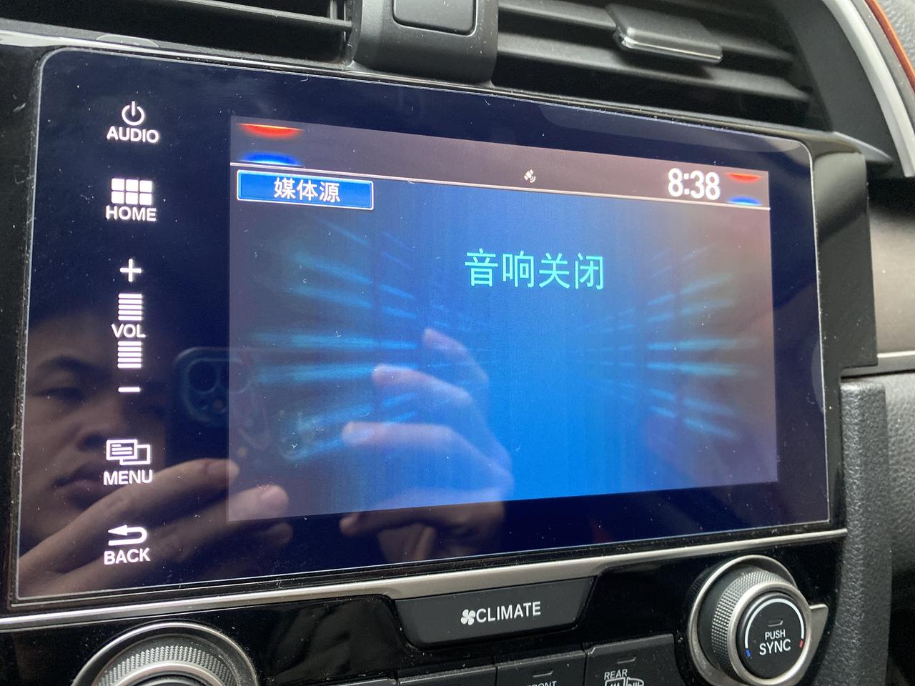十代思域显示这个音响关闭无法听歌连手机蓝牙也不行