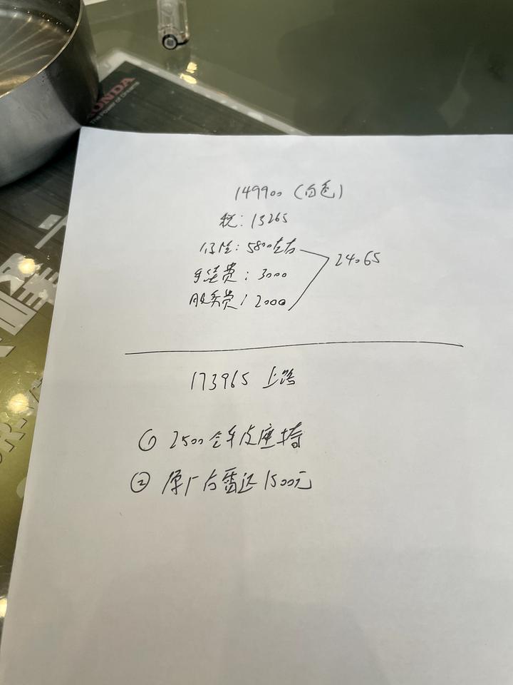 尊贵的思域车主这个价格燃动版是不是贵了