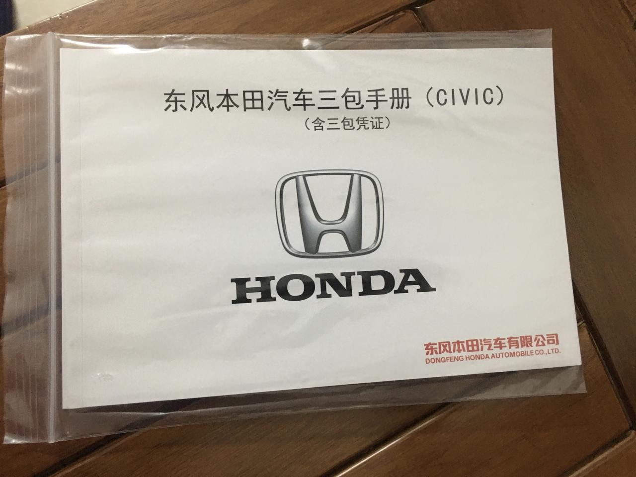 本田思域 二保换了5w-40全合成机油有没有换过一样的，感觉怎么样