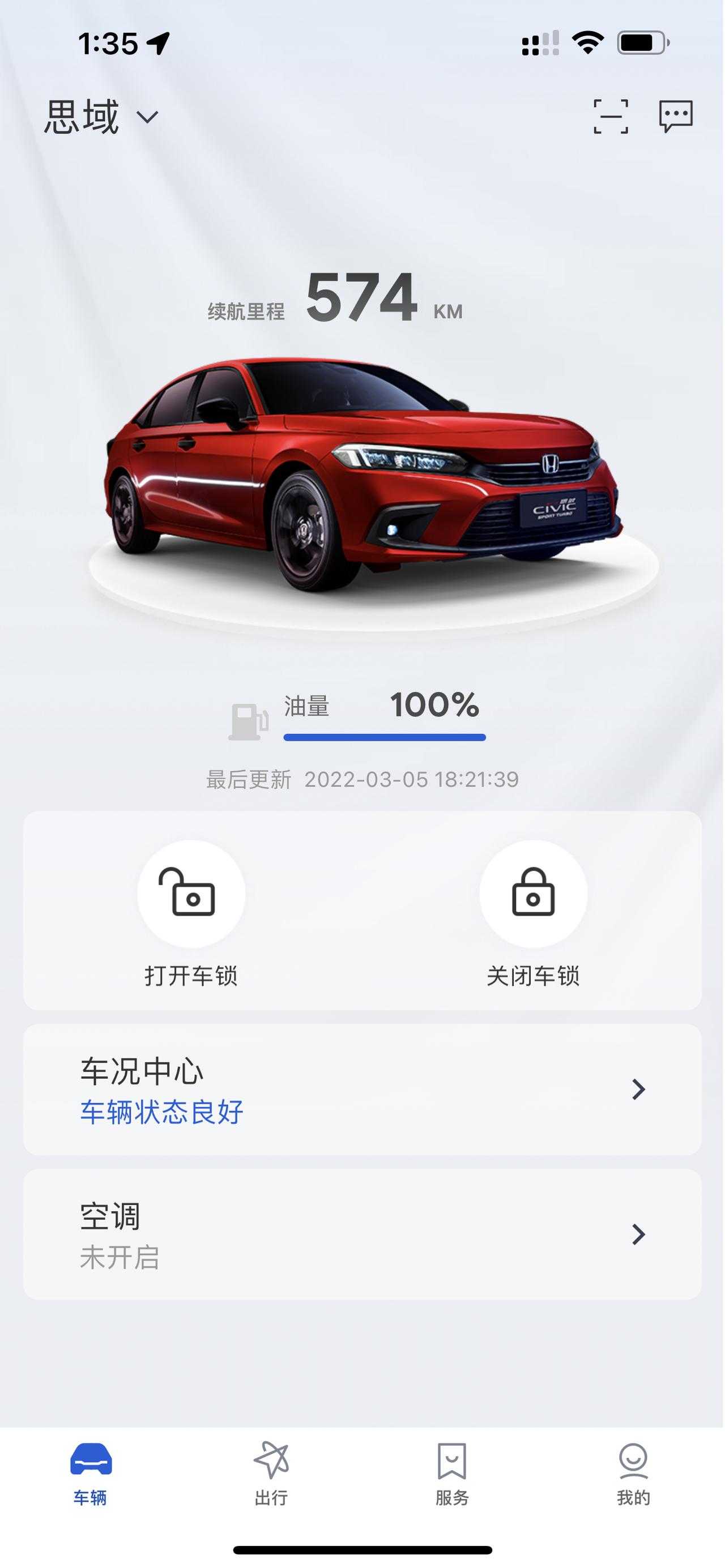 本田思域 十一代燃动版油耗8个左右 才跑800公里左右，为什么加满油显示续航才不到600公里。这续航也太低了吧